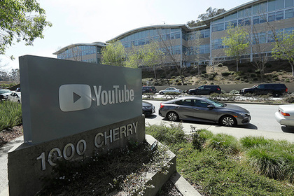 YouTube принялся зачищать каналы об «умных наркотиках», ошибся и извинился