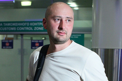 Бабченко обматерил предложивший ему деньги за интервью российский госканал