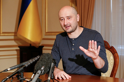 Киев объяснил необходимость «смерти» Бабченко