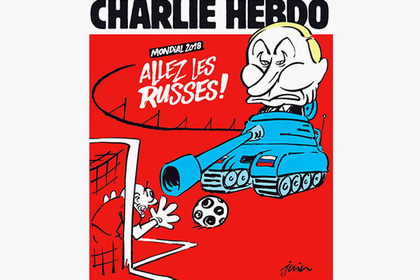 Путин на танке попал на обложку Charlie Hebdo