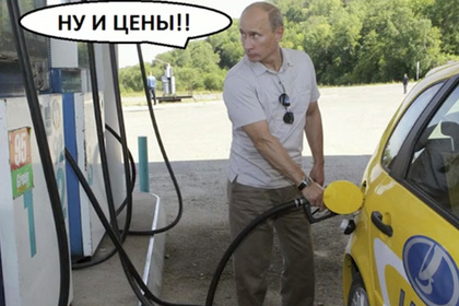 Путину показали мем про Путина