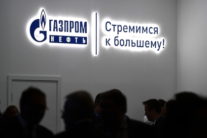 Россия пригрозила Украине проблемами с газом из-за ареста активов Газпрома