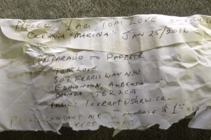 Австралиец нашел бутылку с посланием с острова Бора-Бора