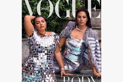 Полные девушки в открытых платьях попали на обложку арабского Vogue