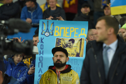 Украинские болельщики устроили массовый набег на ФИФА