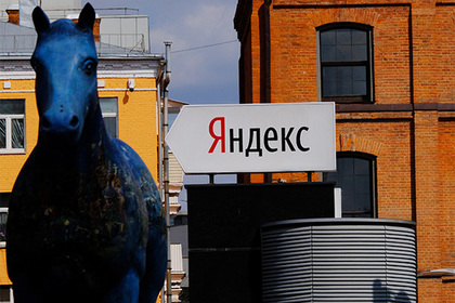 «Яндекс» поборется с соцсетями