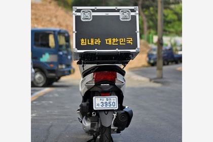 Кореец проехал на скутере 37 стран и лишился его в Великобритании