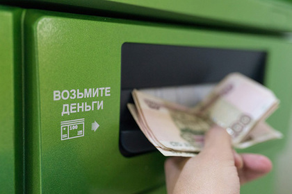 Обнаружен способ выкрасть деньги из российских банкоматов