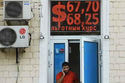 Российской экономике предрекли вялость