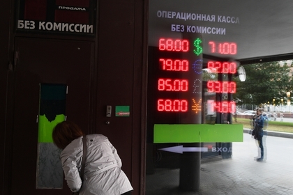 Назван реальный курс рубля