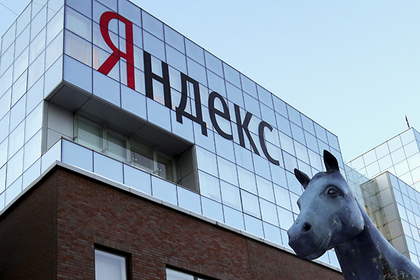 Против «Яндекса» возбудили дело