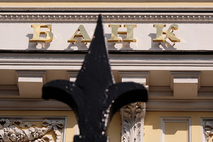 Российским банкам пообещали светлое будущее