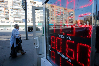 Рублю предрекли новый взлет