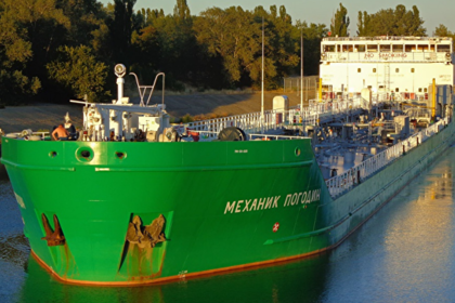 Украинский «Крым» протаранил российский танкер