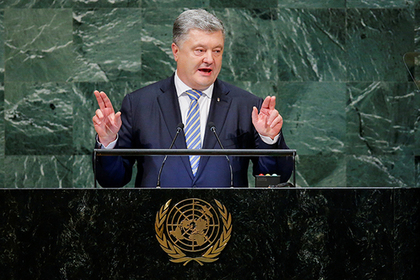 В Киеве рассказали о кусавших губы из-за Порошенко россиянах в ООН