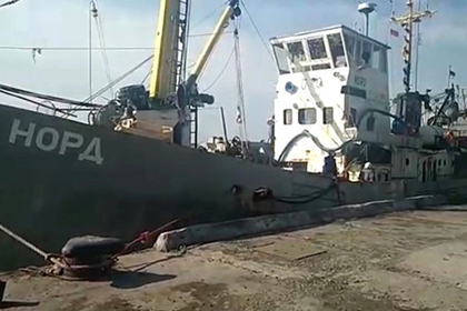 Арестованное Украиной российское судно «Норд» пустят с молотка