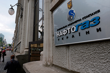«Нафтогаз» отобрал у «Газпрома» миллионы