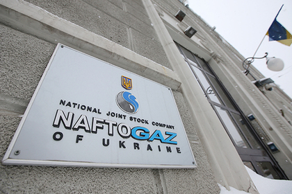 «Нафтогаз» вновь прикарманил миллионы «Газпрома»