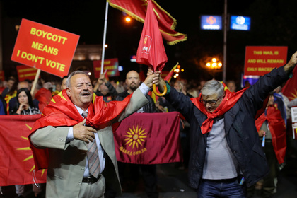 Референдум в Македонии посчитали провалом