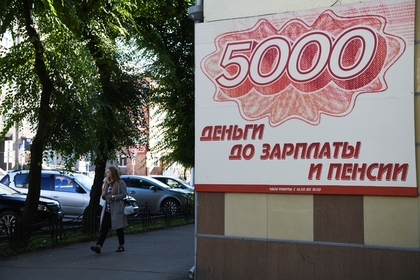 Россияне назвали комфортный уровень дохода на пенсии