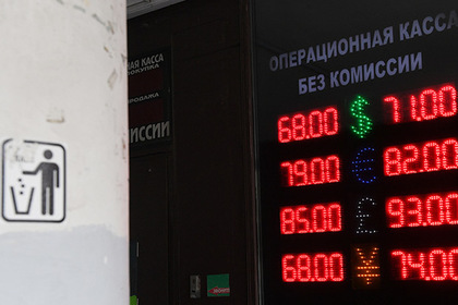 США поверили в рубль