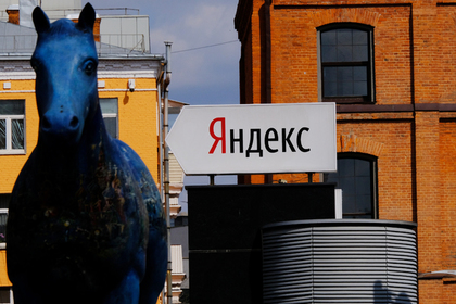«Яндекс» подешевел на миллиард долларов за несколько минут