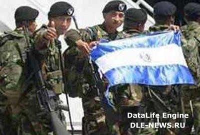 Сальвадор направил в Афганистан военный контингент