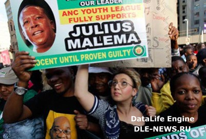 Суд ЮАР признал главу молодежной лиги правящей партии виновным в разжигании  ненависти к белым