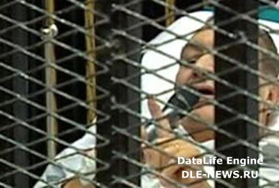 Судебный процесс над бывшим президентом Египта отложен до конца октября