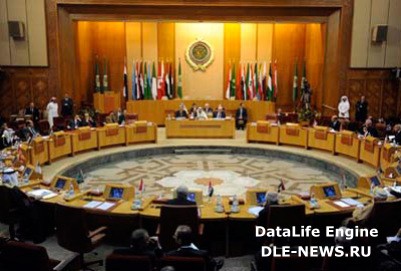 Лига арабских государств рассмотрит вопрос о  приостановке членства Сирии
