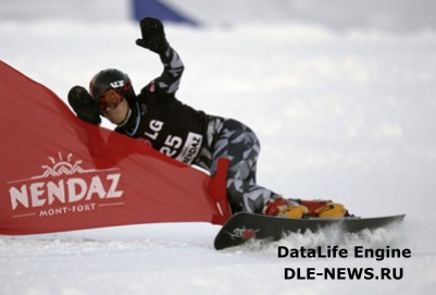 Американский сноубордист Вик Уайлд еще должен завоевать свое место в сборной России