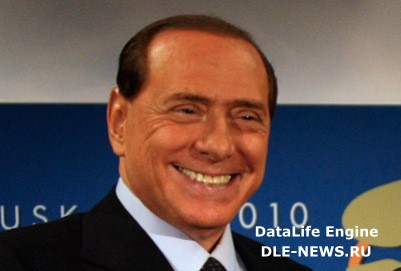 Президент Итальянской республики принял отставку Сильвио Берлускони