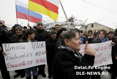Сторонники Джиоевой останутся на площади перед правительством до решения вопроса о признании выборов