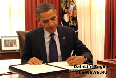 Обама подписал закон, продлевающий срок действия налоговых льгот для американцев