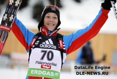 Ольга Зайцева - победительница гонки преследования на этапе Кубка мира по биатлону в Австрии