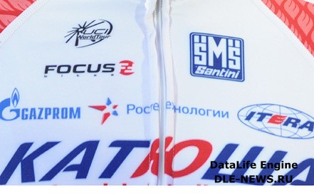 Кузнецов стал победителем однодневной гонки 