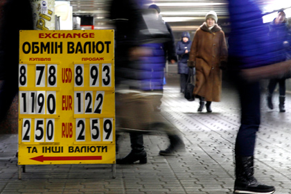 Курс доллара на Украине вернулся в 2008 год
