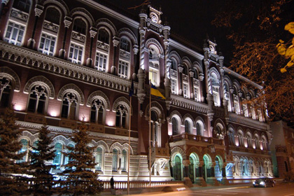 Резервы Украины снизились на пять миллиардов долларов с начала года