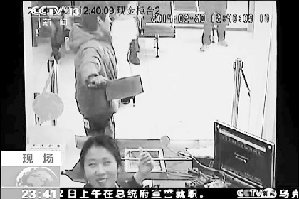 Сотрудница китайского банка подняла грабителя-неудачника на смех