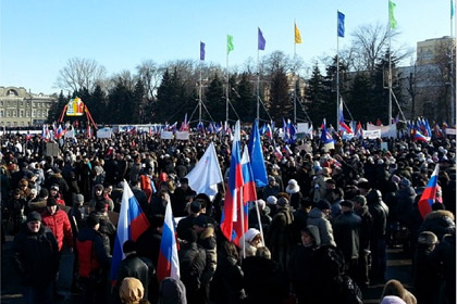 Митинг в поддержку украинцев собрал в Саратове 10 тысяч человек