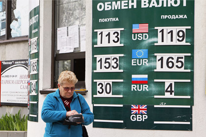 ЦБ ограничил комиссии при обмене валюты в Крыму