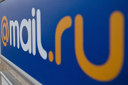 Чистая прибыль Mail.Ru Group в 2013 году по МСФО выросла на 36,2 процента – до 11,453 миллиарда рублей
