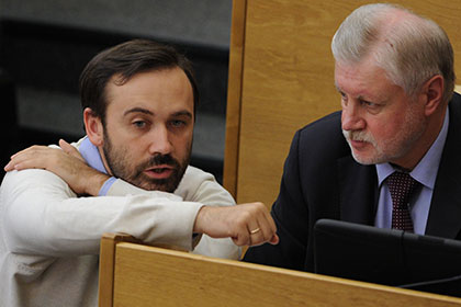 Миронов попросил Пономарева сдать мандат депутата Госдумы