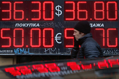 Снижение рейтинга России подняло доллар выше 36 рублей