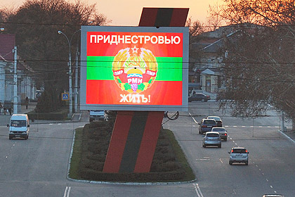 В трех фракциях Госдумы пообещали помочь с признанием Приднестровья