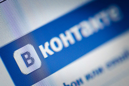 «ВКонтакте» опровергла новость об увольнении половины команды