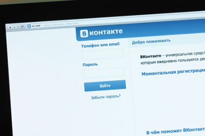 «ВКонтакте» подпишет антипиратский меморандум