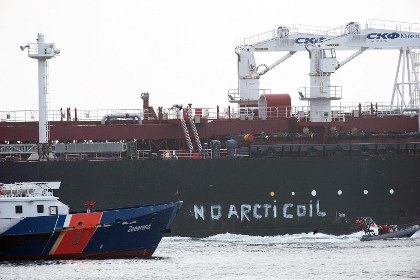 Активисты Greenpeace задержаны в Нидерландах за попытку блокировать российский танкер