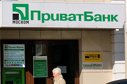 Бывший банк Коломойского в России переименуют
