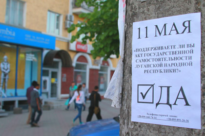 «Донецкая народная республика» отказалась переносить референдум